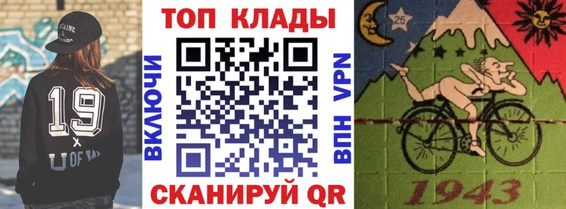 Что такое Ялта А ПВП  АМФ  Мефедрон 