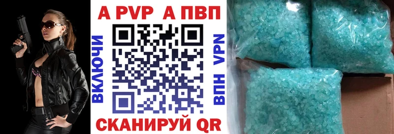 продажа наркотиков  Ялта  APVP кристаллы 