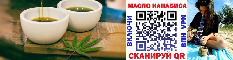 наркота  Ялта  Canna-Cookies марихуана 