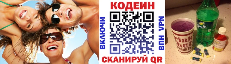 где можно купить наркотик  Ялта  Кодеин Purple Drank 