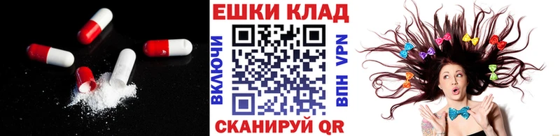 где купить наркотик  Ялта  Экстази Punisher 