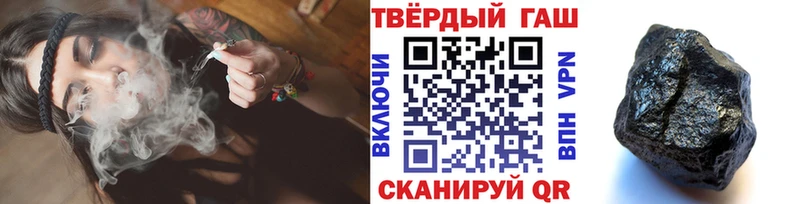 ГАШ убойный  omg как войти  Ялта 