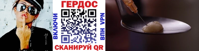 Героин Афган  Ялта 
