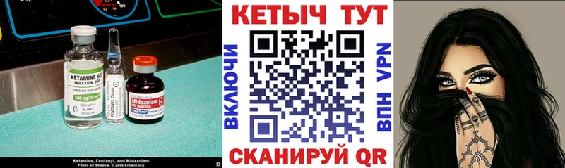 omg ONION Ялта Кетамин ketamine купить наркоту