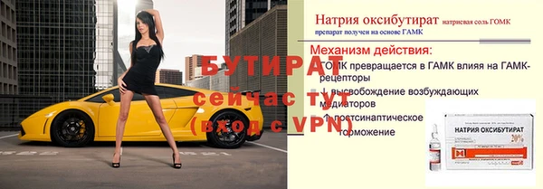 2c-b Абаза