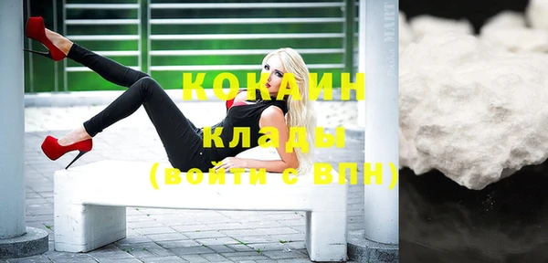 кокс Абинск