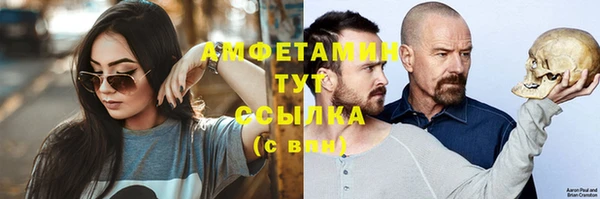 2c-b Абаза
