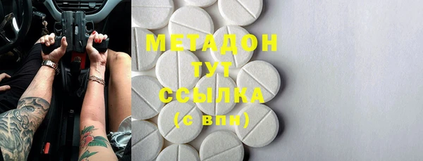 2c-b Абаза
