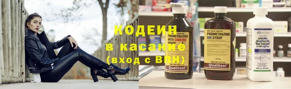 таблы Покровск