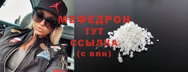 скорость Абдулино
