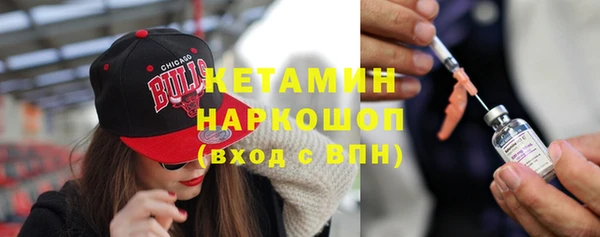 2c-b Абаза
