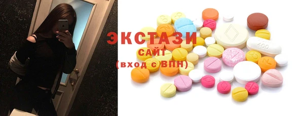 2c-b Абаза
