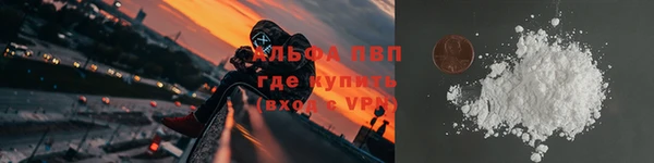 2c-b Абаза