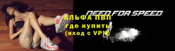 скорость Абдулино