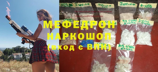 альфа пвп VHQ Алексеевка