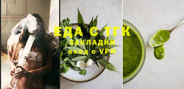 2c-b Абаза