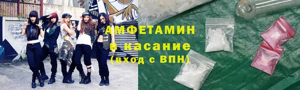 кокс Абинск