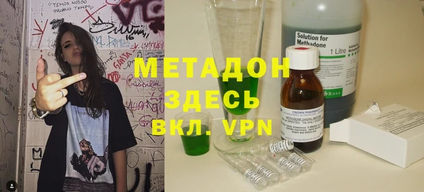 кокс Абинск