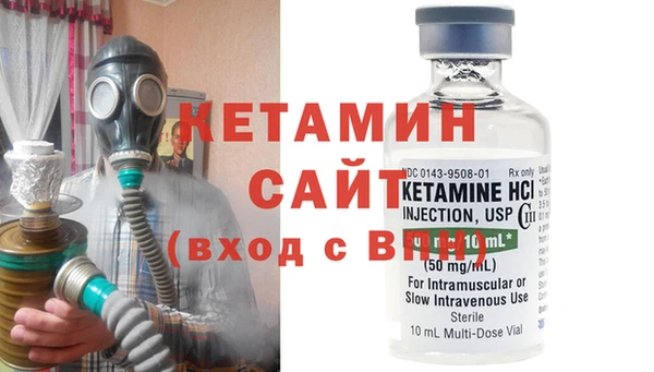 2c-b Абаза