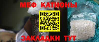спиды Нальчик