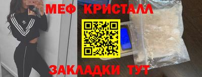 спиды Нальчик