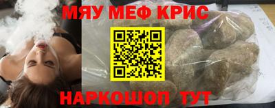 таблы Наро-Фоминск