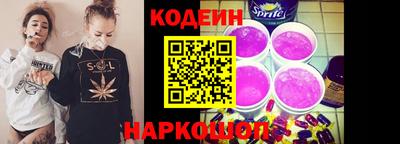 таблы Наро-Фоминск