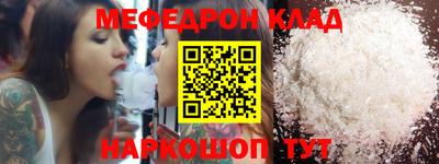 спиды Нальчик