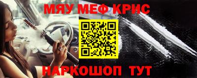 таблы Наро-Фоминск