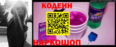 таблы Наро-Фоминск