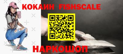 спиды Нальчик