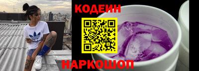 таблы Наро-Фоминск