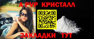 альфа пвп Нарткала