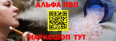 таблы Наро-Фоминск