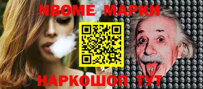 таблы Наро-Фоминск