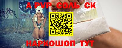 спиды Нальчик