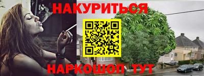 таблы Наро-Фоминск