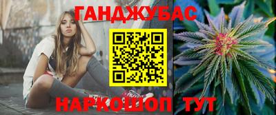 таблы Наро-Фоминск