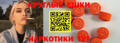 альфа пвп Нарткала