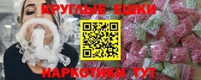таблы Наро-Фоминск