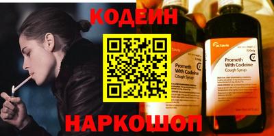 таблы Наро-Фоминск