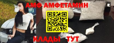 спиды Нальчик