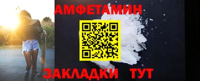 спиды Нальчик