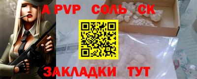 спиды Нальчик