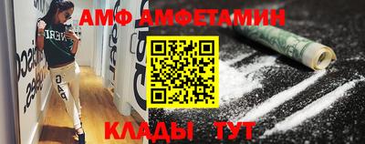 таблы Наро-Фоминск