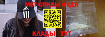 спиды Нальчик
