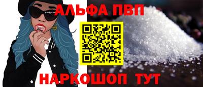 таблы Наро-Фоминск