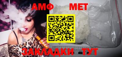 альфа пвп Нарткала