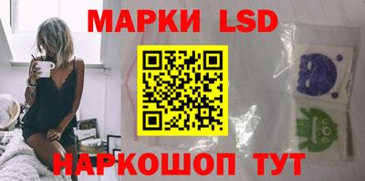 таблы Наро-Фоминск