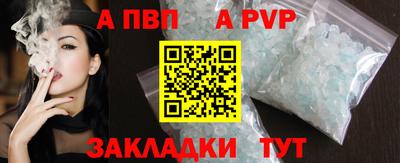 спиды Нальчик